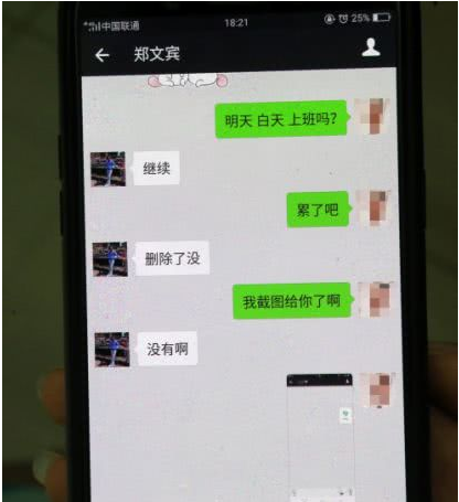 女子网上相亲遭骗局：爱情没了 30万也没了