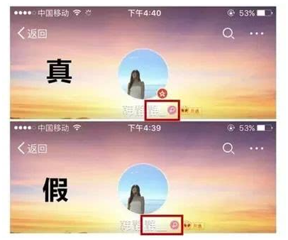 女孩朋友圈点了赞 微博回了信息后13800元没了