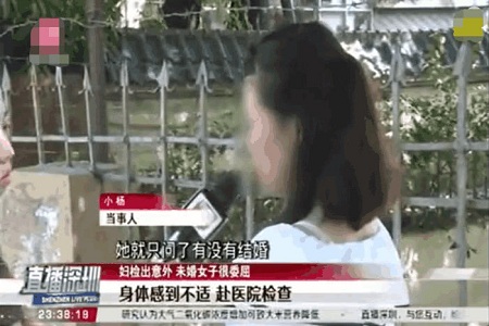女子妇科检查医生是男医生，对此你怎么看？