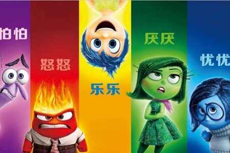 教你如何摆脱负面的情绪，你认真做了吗?