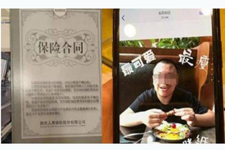 殺妻騙保已立案，女兒僅20個月大，女人擇偶底線是人品