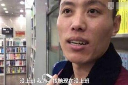 男子蹲守書店真相可怖，單身女子出行應注意安全