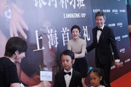 鄧超新電影即將上映 上海首映禮孫儷帶兒女等等和花花驚喜現身走紅毯