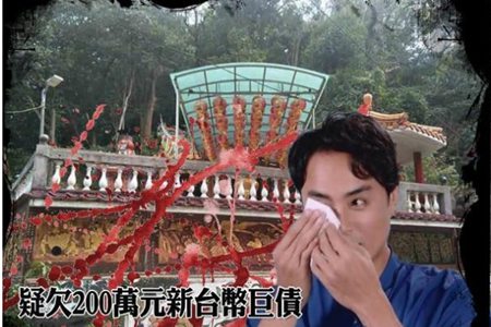 明道哥哥欠下巨款帶妻兒自殺，明道悲痛回應曝情緒崩潰