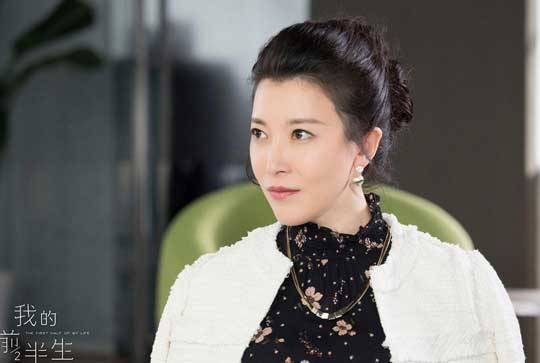 《我的前半生》迎来大结局 小三凌琳最终下场居然是