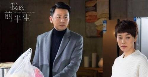 《我的前半生》陈俊生:我从未爱过凌琳