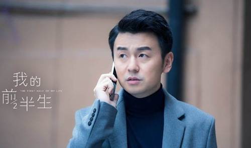 雷佳音:《我的前半生》陈俊生这个角色一开始是拒绝的