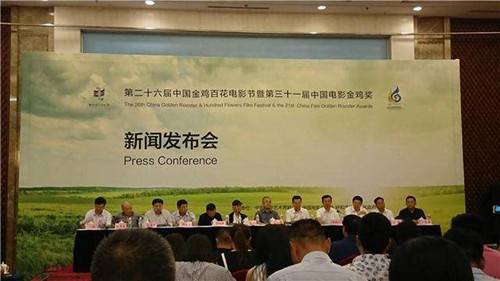 金鸡奖公布提名名单曝光 冯小刚有望夺得影帝桂冠