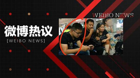 南京南站被猥亵女童养父身份曝光:系河南某财政所公务员