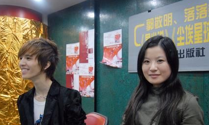 作家落落与郭敬明撕破脸骂战是怎么回事 洛洛出走郭敬明团队