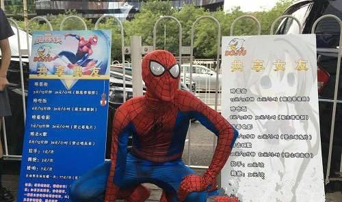 奇葩七夕节!北京街头现共享男友 服务项目明标价码