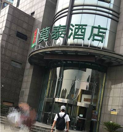 快捷酒店究竟有多脏 网络曝光连锁酒店的卫生检测