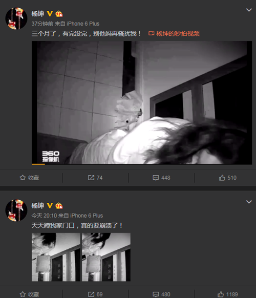 杨坤被私生饭骚扰发飙爆粗口 网友:披头散发的样子像女鬼