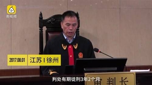 网瘾少年“黑进”通讯公司 盗用3400G流量被判刑三年
