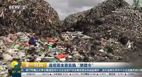 注意了!在肯尼亚使用塑料袋将入狱4年 罚款人民币26万元