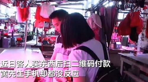 骗子深夜现身菜市场偷梁换柱!摊主付款二维码被偷换辛苦钱被窃取