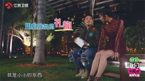 潘玮柏送吴昕项链暗藏玄机 《我们相爱吧》收官之夜表白进行时