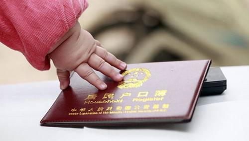 陕西男子为新生孩取名王者荣耀成热搜 派出所:该名字并不违反规定