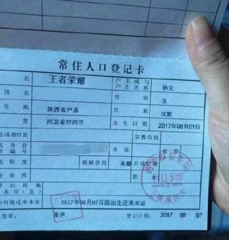 两字名越来越罕见 四个字人名未来将成为主流