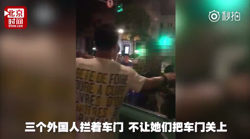 外国男子酒吧强撩中国女孩 路人制止救下两位无辜少女