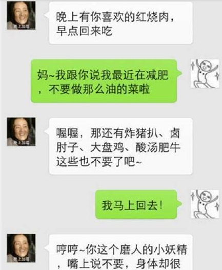 父母的爱是怎样的 也可以这样的逗比