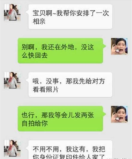 父母的爱是怎样的 也可以这样的逗比