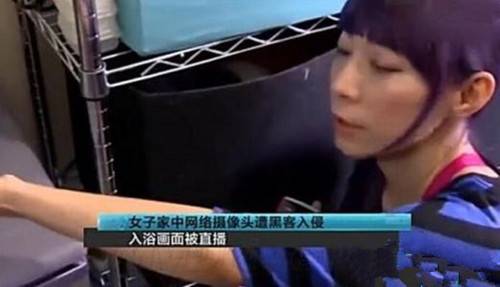 卧室隐私被公开叫卖 黑客破解摄像头盗取激情视频兜售