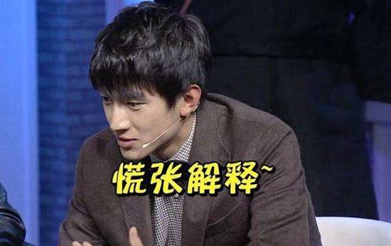 王思聪怒斥林更新:你他妈听不懂人话啊 林更新回应:怪我绝地求生坑队友