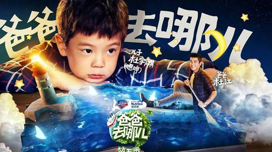 《爸爸去哪儿》第五季杜江儿子嗯哼面对小姐姐瞬间变迷弟 简直萌炸了