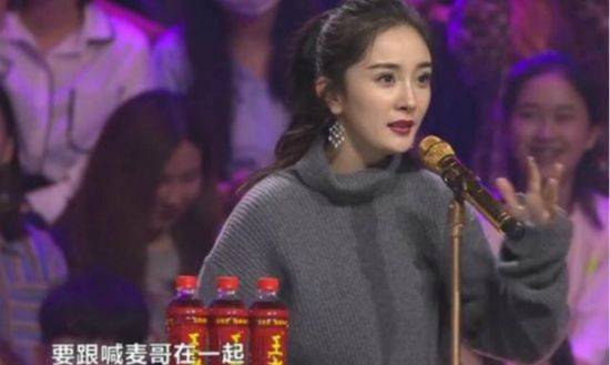 杨幂直呼MC天佑为“喊麦哥”被怒怼 网友喷杨幂看不起人