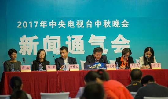 2017年央视中秋晚会阵容曝光 明星嘉宾节目单意外曝光