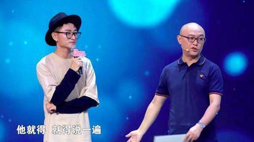重庆男子上《非诚勿扰》相亲 自曝火锅只吃清汤被灭灯
