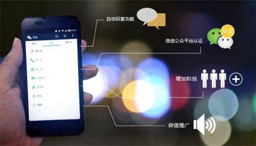 微信回应发送原图泄露位置:智能手机定位的问题,与微信无关