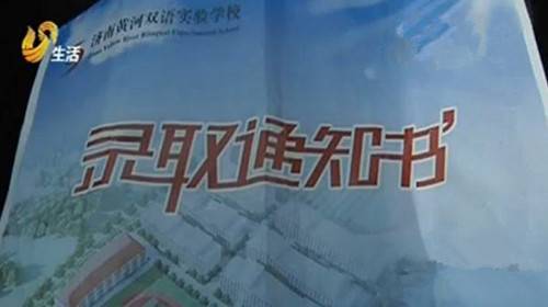 7岁男孩开学几小时被劝退 校方开除理由:不服管教太过于顽皮