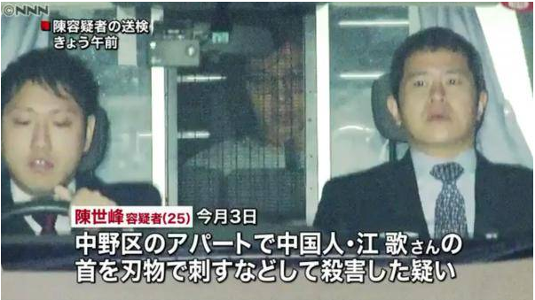 旁听者诉说：陈世峰表情平淡毫无悔意