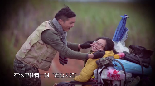 中国“走心夫妇”，诠释爱情最美的样子