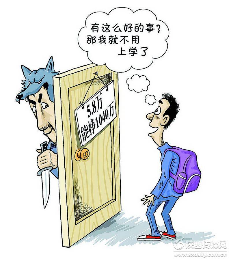 男子被传销挟持，取款单上写“救我”向银行柜员求助