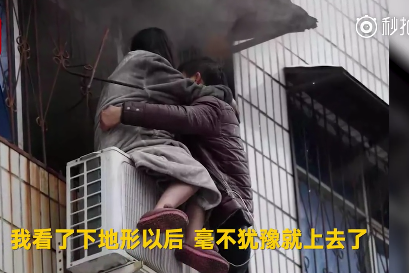 正能量，河南殘疾男子爬三樓砸窗從火場救孕婦