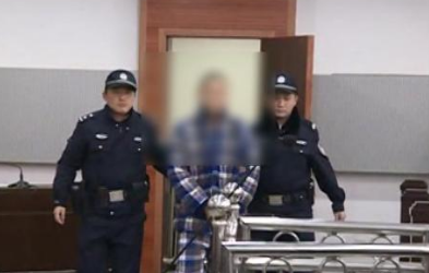 2016年芜湖的灭门惨案 凶手终于被执行死刑