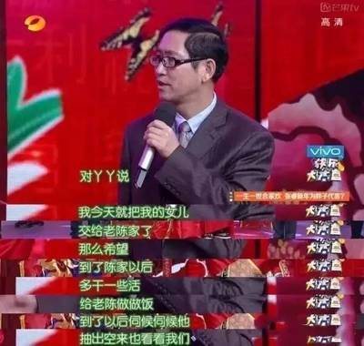 被指直男癌导致女儿缺乏自信，佟丽娅父亲怒怼网友