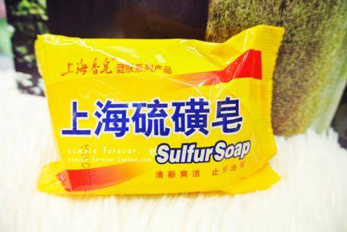 硫磺皂真的有那麼好的護膚效果嗎？跟你說說硫磺皂的危害你就知道了！