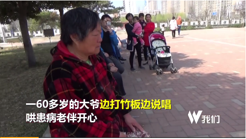 陪伴是最长情的告白：六旬老人照顾偏瘫老伴5年
