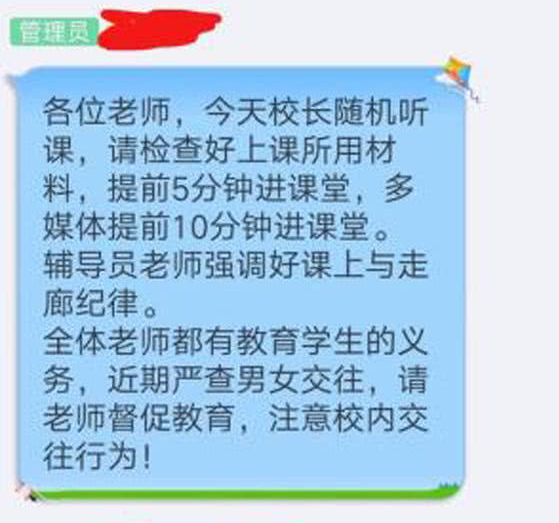 大学新校规非法同居开除学籍 网友：难怪都是单身狗