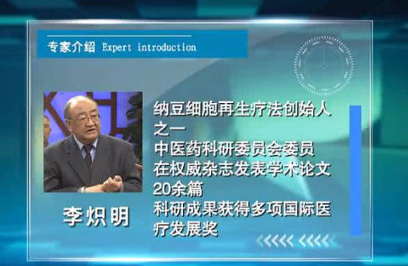 看看电视上的那些“神药”和“神医”们