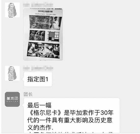 浙大理工自主招生考试泄题 校方已经成立专案调查