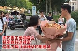 女子拿99朵辣条花告白男友，网友：告白花样真多！