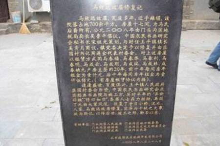 祖宗牌及碑文的制作