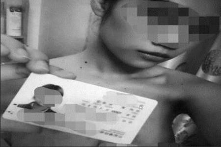 美女拍裸照贷款