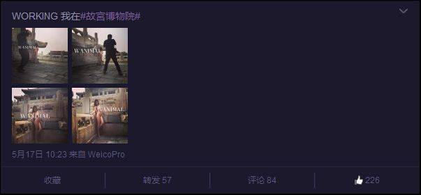 故宫女模裸照