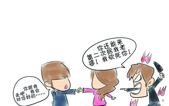 男子带好友老婆私奔